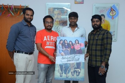 Anukunnadhi Okkati Ayyindhi Okkati First Look