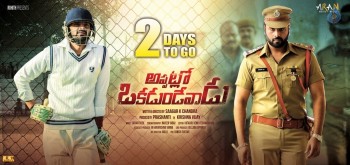 Appatlo Okadundevadu 2 Days to go Poster
