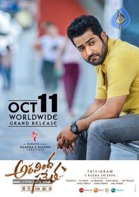 Aravindha Sametha Release Date Posters