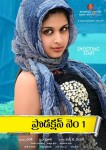 Arunachala Academy Pro. No.1 Movie Posters