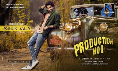 Ashok Galla Debut Film Announcement Posters