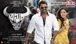 Asura Movie Release Date Poster
