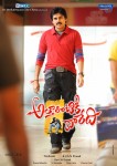 Attarintiki Daaredi 1st Look