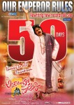 Attarintiki Daaredi 50 Days Posters