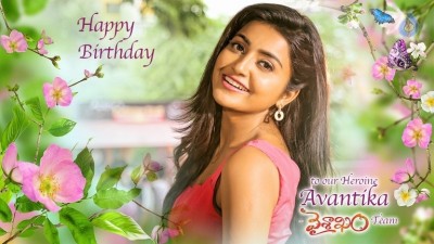 Avanthika Birthday Wishes Posters