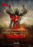 Avunu 2 Movie New Posters