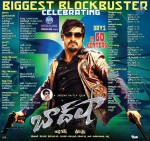 Baadshah 50days Posters