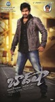 Baadshah Logo Posters