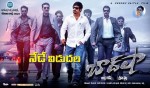 Baadshah Release Posters