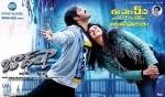 Baadshah Wallpapers