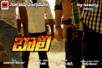 Baali Movie Wallpapers