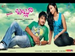 Bablu Movie Wallpapers
