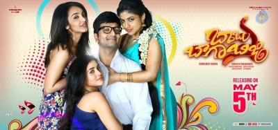 Babu Baga Busy New Posters