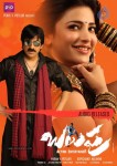 Balupu Audio Release Posters