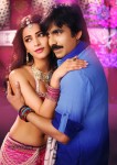 Balupu Movie Latest Stills