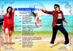 Band Balu Audio Launch Invitation