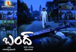 Bandh Tele Film Posters