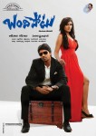 Bandipotu Movie New Posters