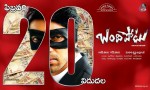 Bandipotu Release Date Posters