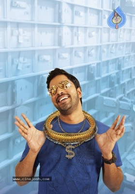 Bangaru Bullodu Movie First Look