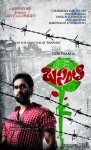 Basanti First Look Wallpapers