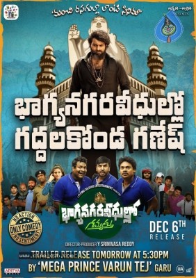 Bhagya Nagara Veedullo Gammathu Trailer Launch Poster