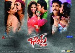 Bhai Movie Stills n Walls