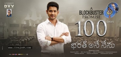 Bharat Ane Nenu 100 days Posters
