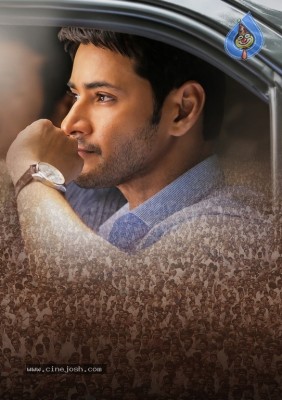 Bharat Ane Nenu Exclusive Stills