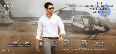 Bharat Ane Nenu Poster and Photo