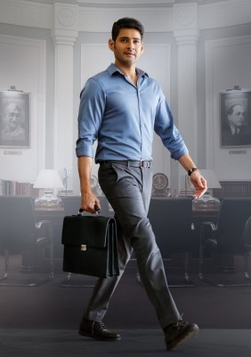 Bharath Ane Nenu First Look Poster And Still