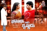 Bheemudu Kadu Krishnudu Movie Wallpapers