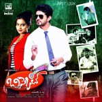 Biskett Movie New Stills