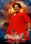 Bommali Movie Wallpapers