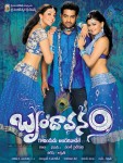  Brindavanam Movie Wallpapers