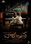 Chaarulatha Movie Wallpapers