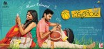 Chakkiligintha Movie Wallpapers