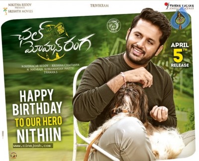 Chal Mohan Ranga Nithiin Birthday Posters