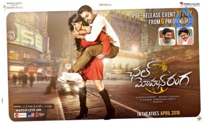 Chal Mohana Ranga Pre Release Event Poster