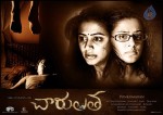 Charulatha Movie Posters