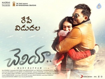 Cheliyaa Movie Tomorrow Release Posters