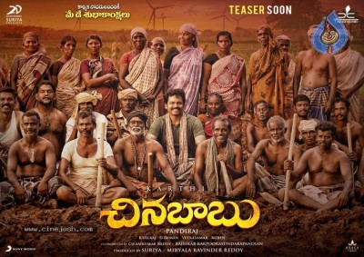 Chinna Babu Movie Posters and Stills