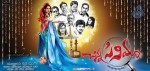 Chinna Cinema Movie Posters