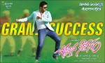 Chinnadana Neekosam New Year Posters