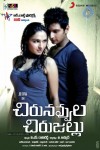 Chirunavvula Chirujallu Stills n Walls