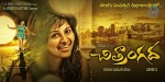Chitrangada Movie Stills