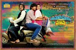 Cinema Choopistha Maava 1st Look