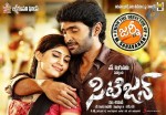 Citizen Movie Stills n Posters