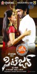 Citizen Movie Stills n Walls