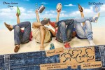 Close Friends Movie 1st Look